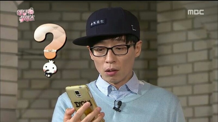 [무한도전] 인지도 커플 유재석-김희애 | 인스티즈