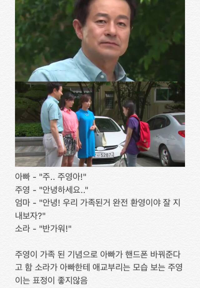 부부클리닉 사랑과전쟁 엄마어디가? | 인스티즈