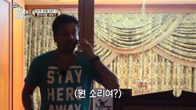 [어서와한국은처음이지] 인도 아재들의 한국식 이름 짓기(feat.서상구,박구람)jpg | 인스티즈