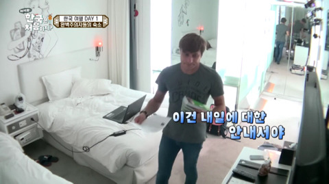 [어서와한국은처음이지?] 완벽주의자 다니엘 친구들의 완벽한 여행 준비와 입국.jpg | 인스티즈