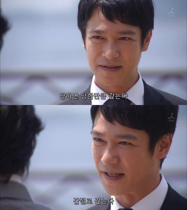 당하면 갚아준다 | 인스티즈