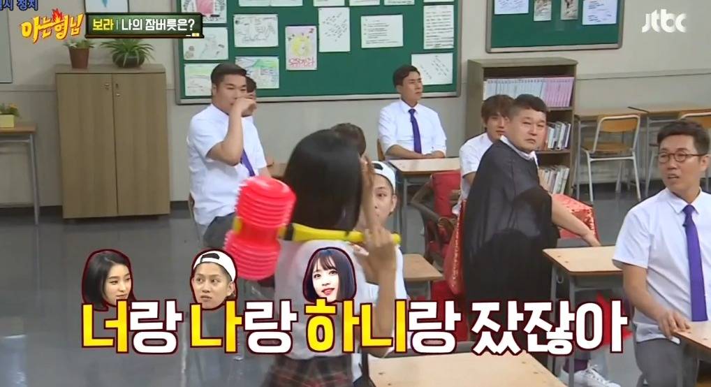 [아는형님] 미친 섹드립 ㅋㅋㅋㅋㅋ | 인스티즈