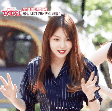 김청하 | 인스티즈