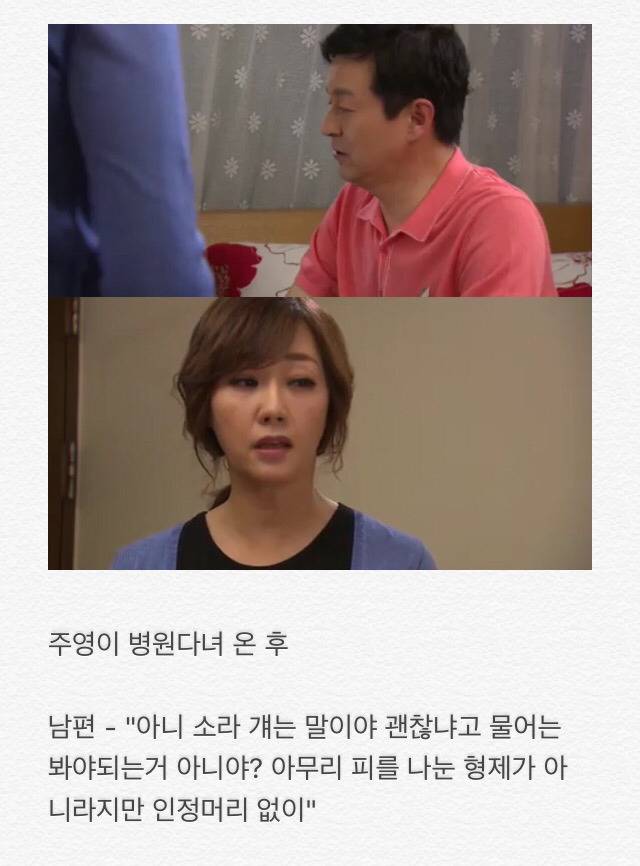 부부클리닉 사랑과전쟁 엄마어디가? | 인스티즈