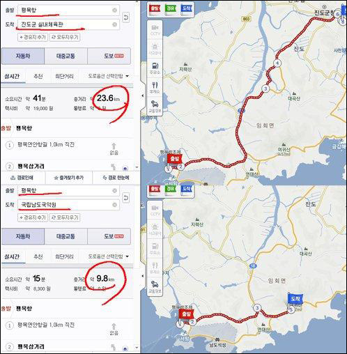 우리가 꼭 알아야 하는 세월호 진실 정리글 3부. (혈압주의) | 인스티즈