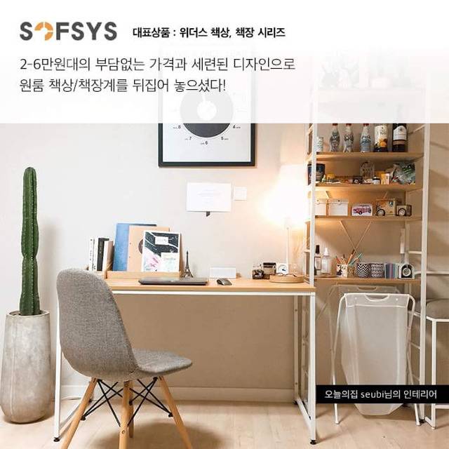 자취 가구 BEST 10 | 인스티즈
