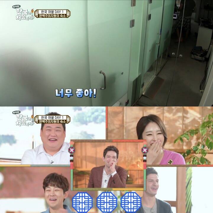 한국 숙소에 도착한 독일 친구들.jpg | 인스티즈