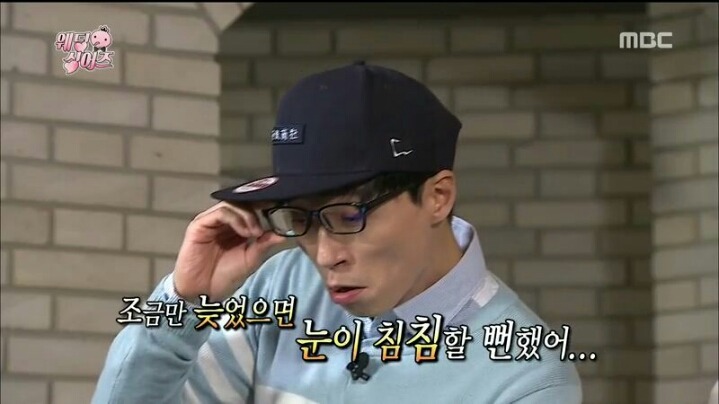 [무한도전] 인지도 커플 유재석-김희애 | 인스티즈