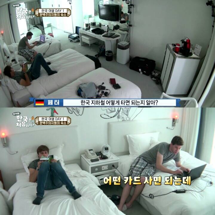 한국 숙소에 도착한 독일 친구들.jpg | 인스티즈