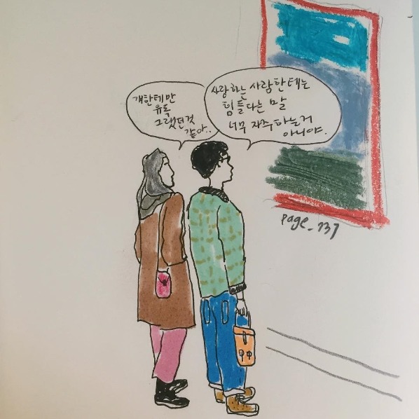 외로움에 밤잠 설치는 모든 이들을 위하여 | 인스티즈