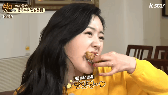 [데이터주의] 에이핑크 윤보미 치킨 먹방 모음 | 인스티즈