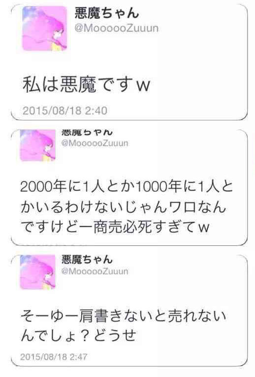 비밀sns계정이 발각된 일본연예인 | 인스티즈