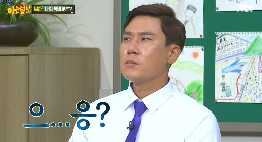 [아는형님] 미친 섹드립 ㅋㅋㅋㅋㅋ | 인스티즈