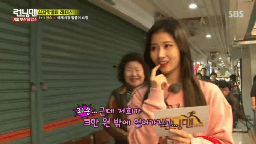 오사카(大阪)産 (데이타주의~) | 인스티즈