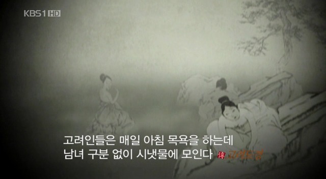 고려시대 여자들의 지위.jpg | 인스티즈