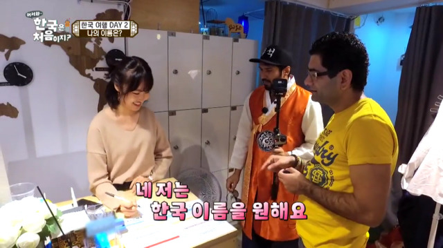 [어서와한국은처음이지] 인도 아재들의 한국식 이름 짓기(feat.서상구,박구람)jpg | 인스티즈