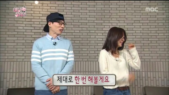 [무한도전] 인지도 커플 유재석-김희애 | 인스티즈