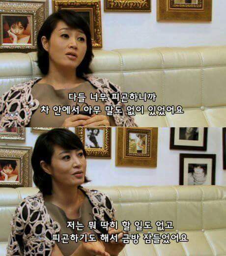 김혜수가 들려주는 무서운 이야기 | 인스티즈