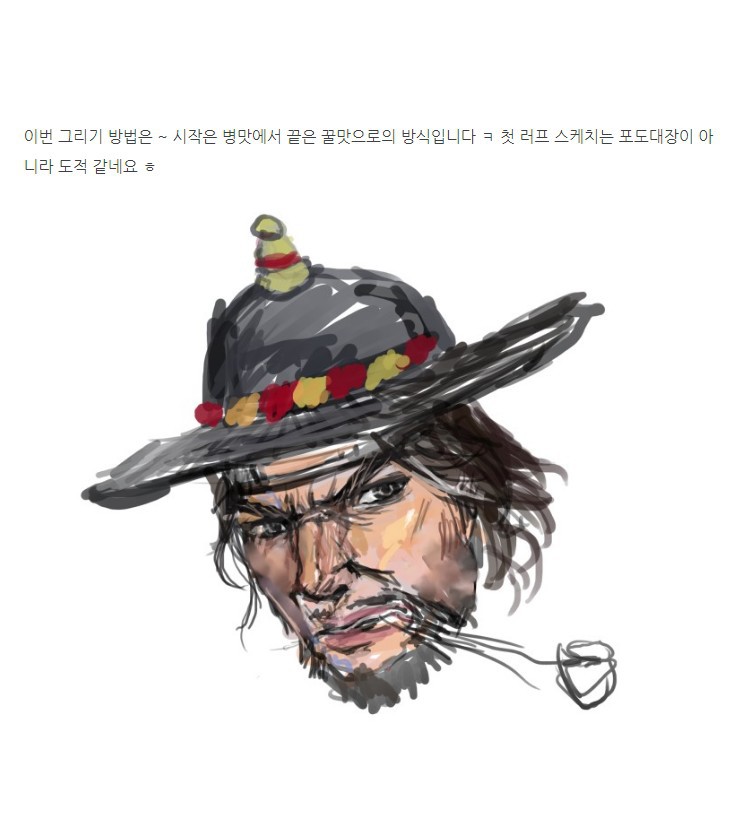 오버워치 유저가 그린 맥크리 조선 포도대장 팬아트... 그런데ㅎㄷㄷㄷㄷ | 인스티즈