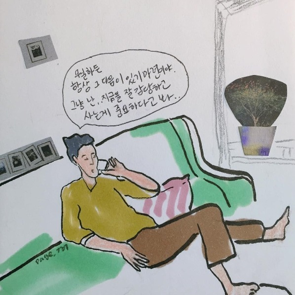 외로움에 밤잠 설치는 모든 이들을 위하여 | 인스티즈