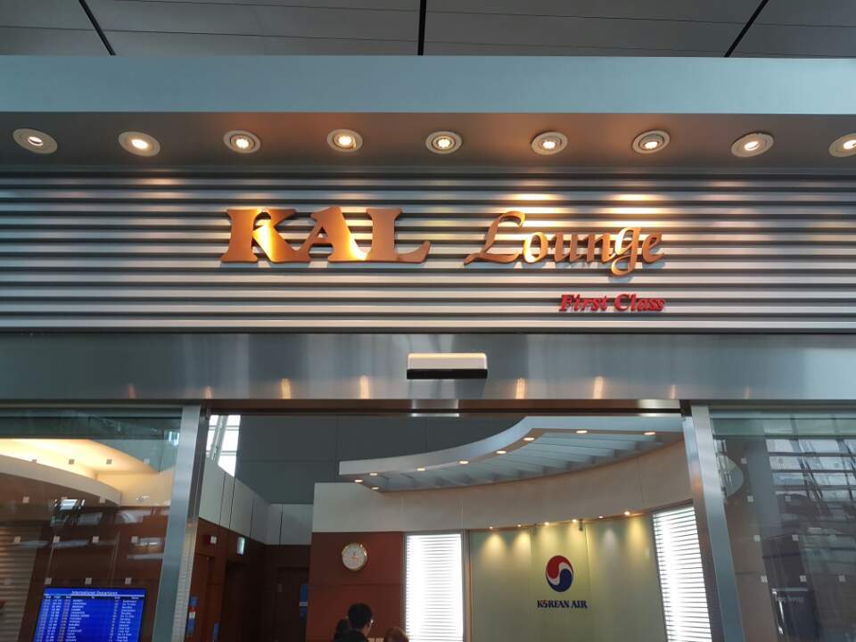 서민 대한항공 일등석 체험기 | 인스티즈