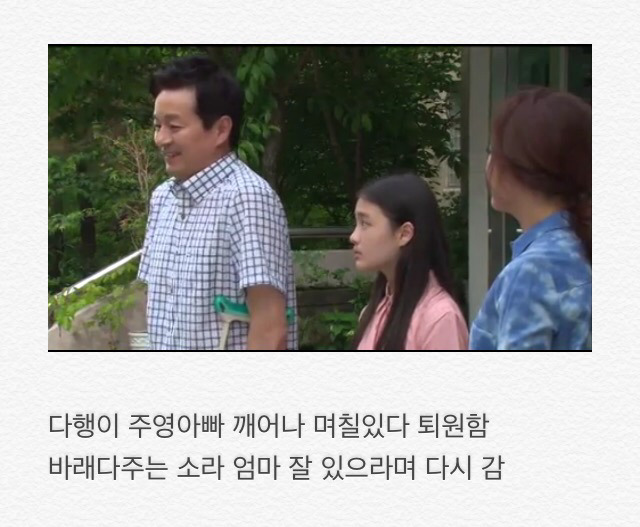 부부클리닉 사랑과전쟁 엄마어디가? | 인스티즈