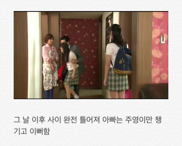 부부클리닉 사랑과전쟁 엄마어디가? | 인스티즈