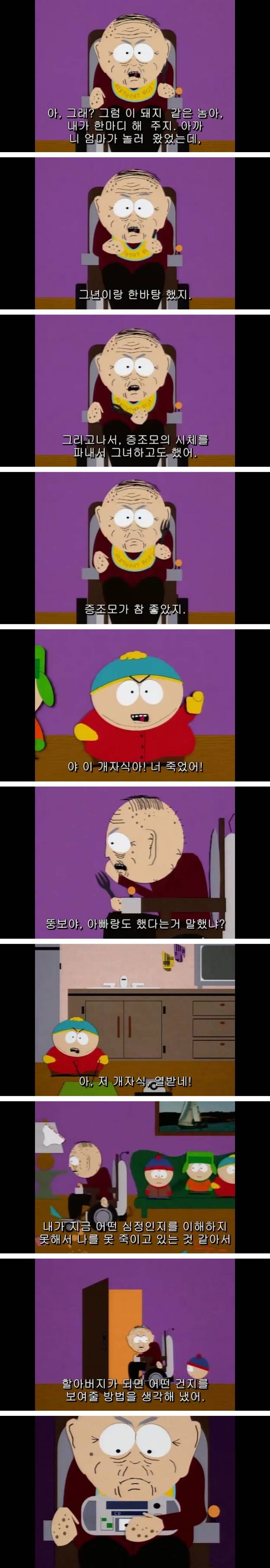 미국 인기 애니메이션이 한국 방영금지 된 이유 | 인스티즈