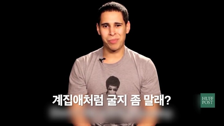 남자가 평생동안 듣는 48가지(모두에게 나쁜 말) | 인스티즈