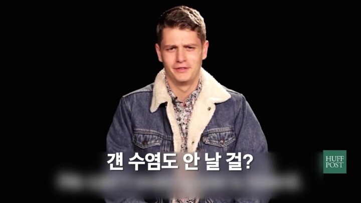 남자가 평생동안 듣는 48가지(모두에게 나쁜 말) | 인스티즈