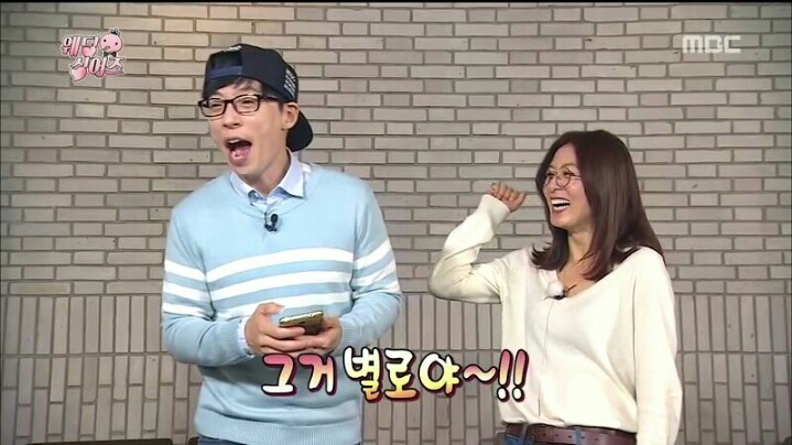 [무한도전] 인지도 커플 유재석-김희애 | 인스티즈