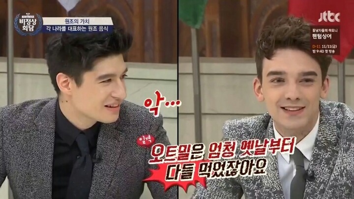 역대 비정상회담 멤버 중 처음인 한국인 혼혈 멤버 | 인스티즈