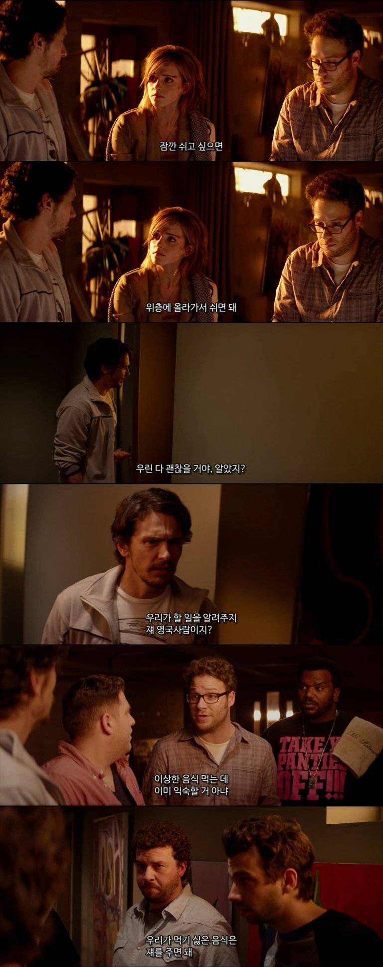 엠마왓슨을 이용하는 방법.jpg | 인스티즈