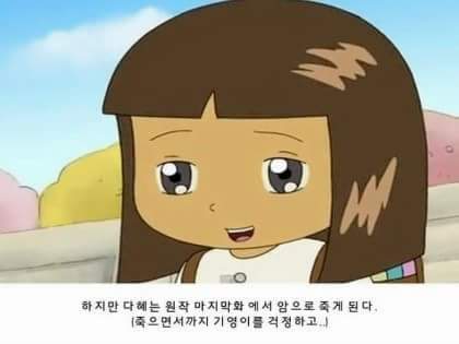 검정고무신에서 기영이와 경주가 결혼하게된 이유? | 인스티즈