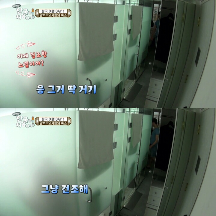 한국 숙소에 도착한 독일 친구들.jpg | 인스티즈