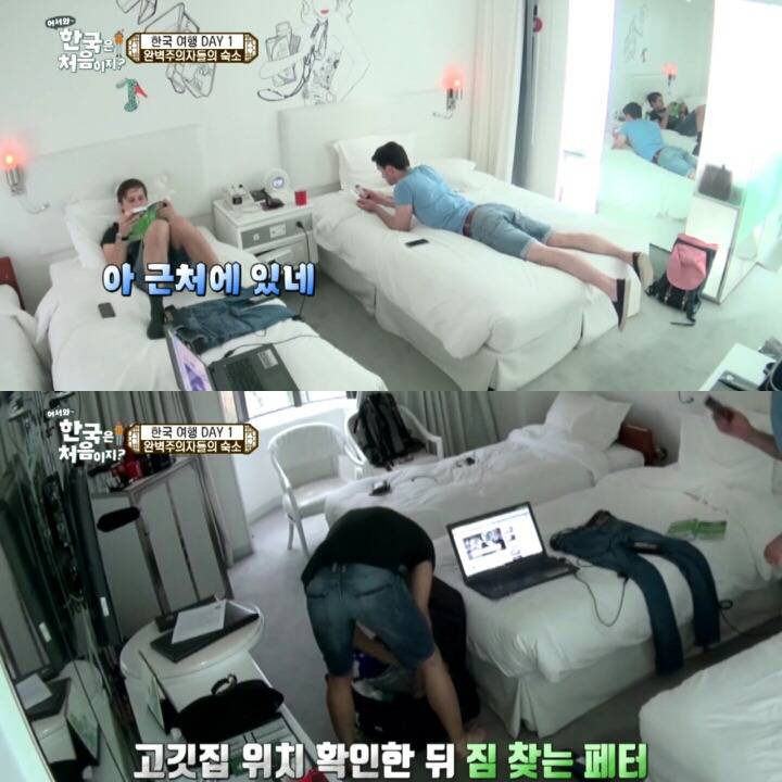 한국 숙소에 도착한 독일 친구들.jpg | 인스티즈