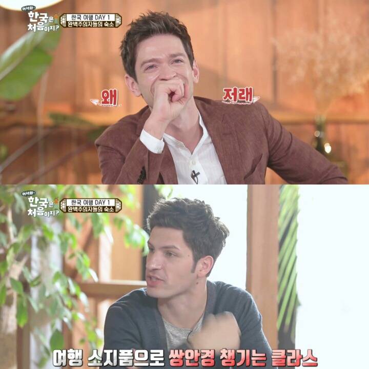 한국 숙소에 도착한 독일 친구들.jpg | 인스티즈