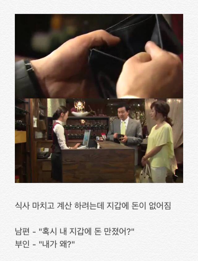 부부클리닉 사랑과전쟁 엄마어디가? | 인스티즈