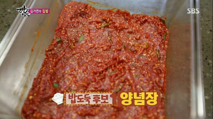 김가연의 집밥 클라스ㄷㄷㄷㄷ | 인스티즈