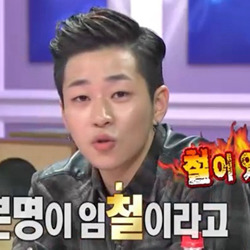 박서준이야 딘딘이야 ㄷㄷ | 인스티즈