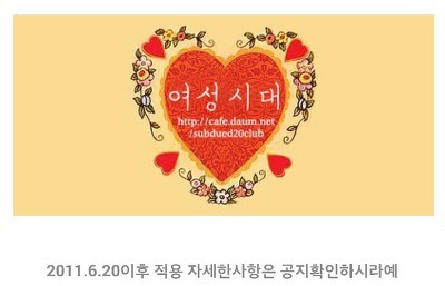 팬덤싸움 쩌는 아이돌 | 인스티즈