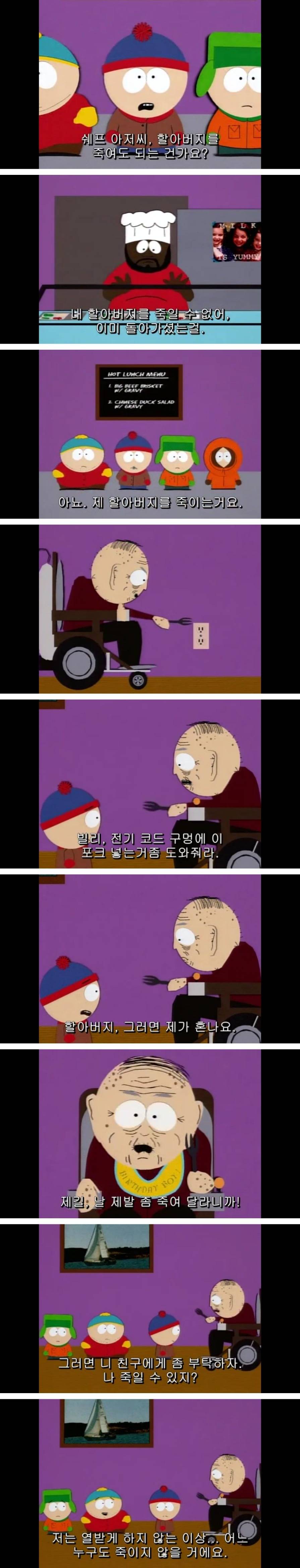 미국 인기 애니메이션이 한국 방영금지 된 이유 | 인스티즈