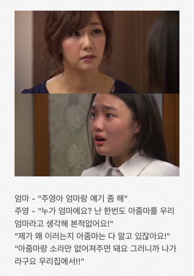 부부클리닉 사랑과전쟁 엄마어디가? | 인스티즈