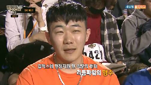 한국 힙합계의 세얼간이 | 인스티즈