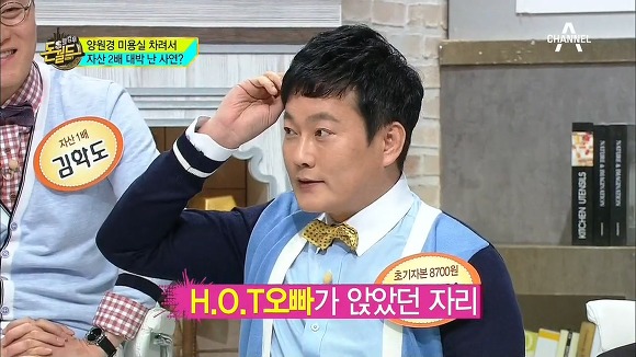 대놓고 사기친걸 자랑하는 쓰레기 양원경.JPG (H.O.T팬 분노주의) | 인스티즈