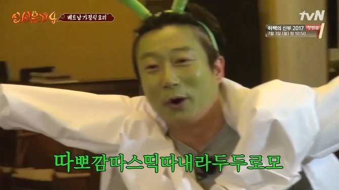 [신서유기4] 오답의 향연 .jpg | 인스티즈