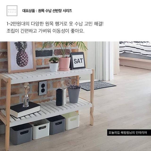 자취 가구 BEST 10 | 인스티즈