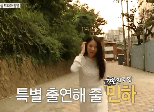 나뮤 탈퇴하고 오랜만에 티비 나온 민하! | 인스티즈