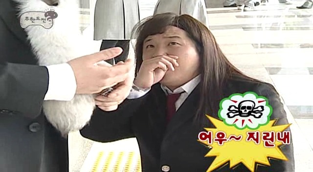 [무한도전] 박명수 전설의 여우목도맄ㅋㅋㅋㅋㅋㅋㅋㅋㅋㅋㅋ | 인스티즈