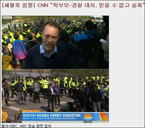 우리가 꼭 알아야 하는 세월호 진실 정리글 3부. (혈압주의) | 인스티즈